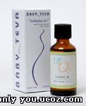 Babybo oil - натуральное масло для обезболивающего массажа в родах
